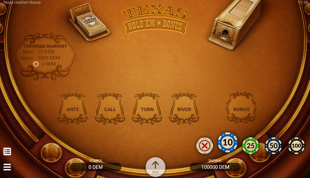 Изображение игрового автомата Texas Holdem Bonus