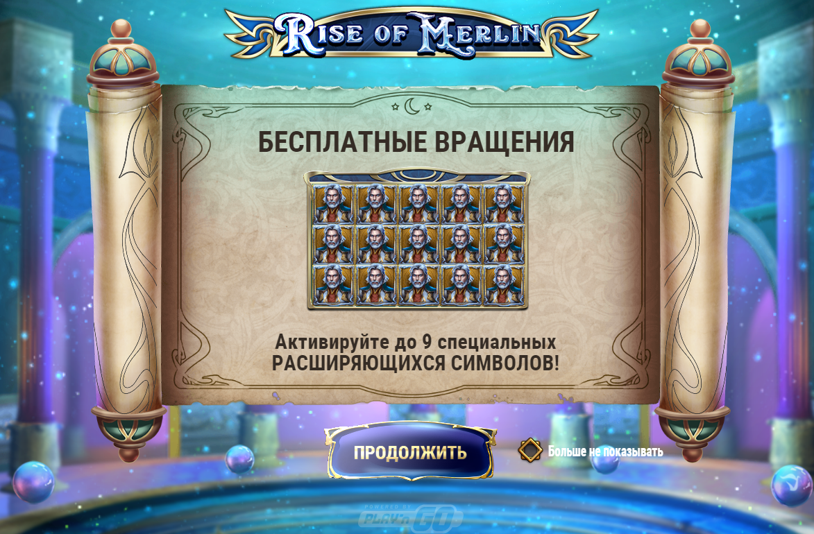 Изображение игрового автомата Rise Of Merlin