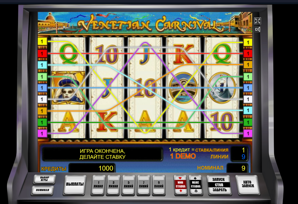 Изображение игрового автомата Venetian Carnival