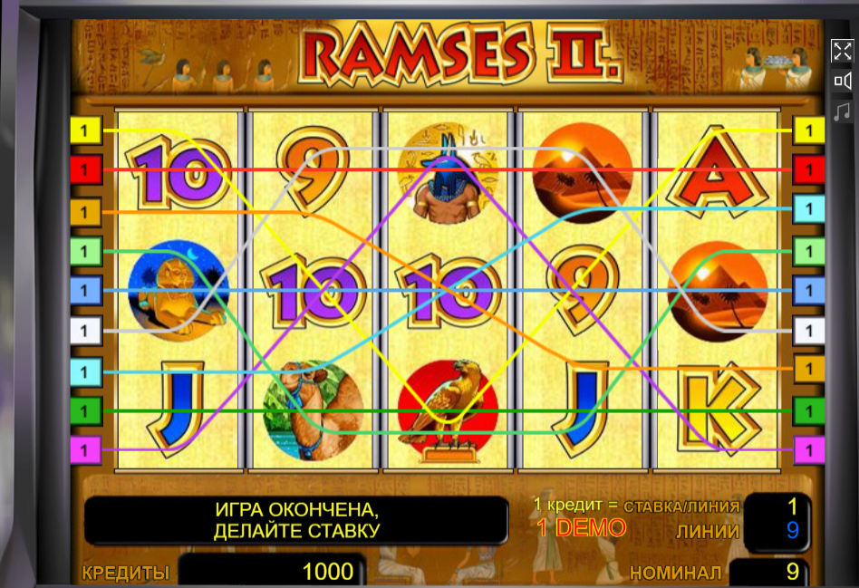 Изображение игрового автомата Ramses II