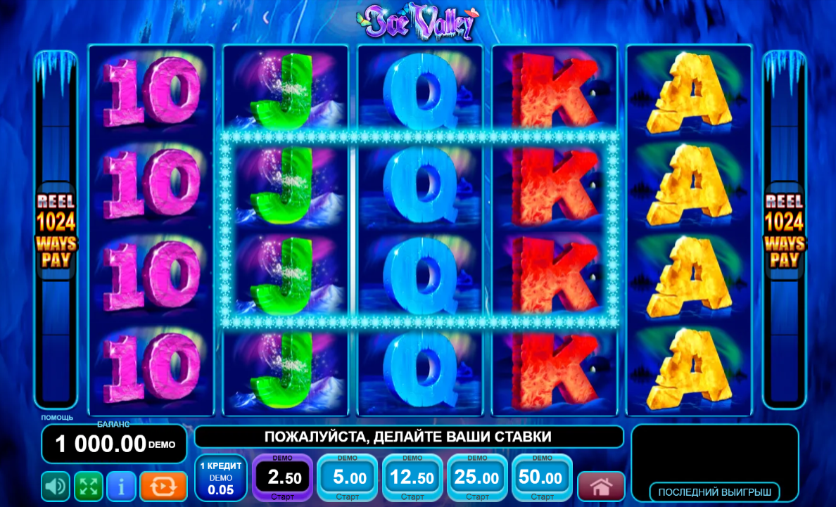 Изображение автомата Ice Valley