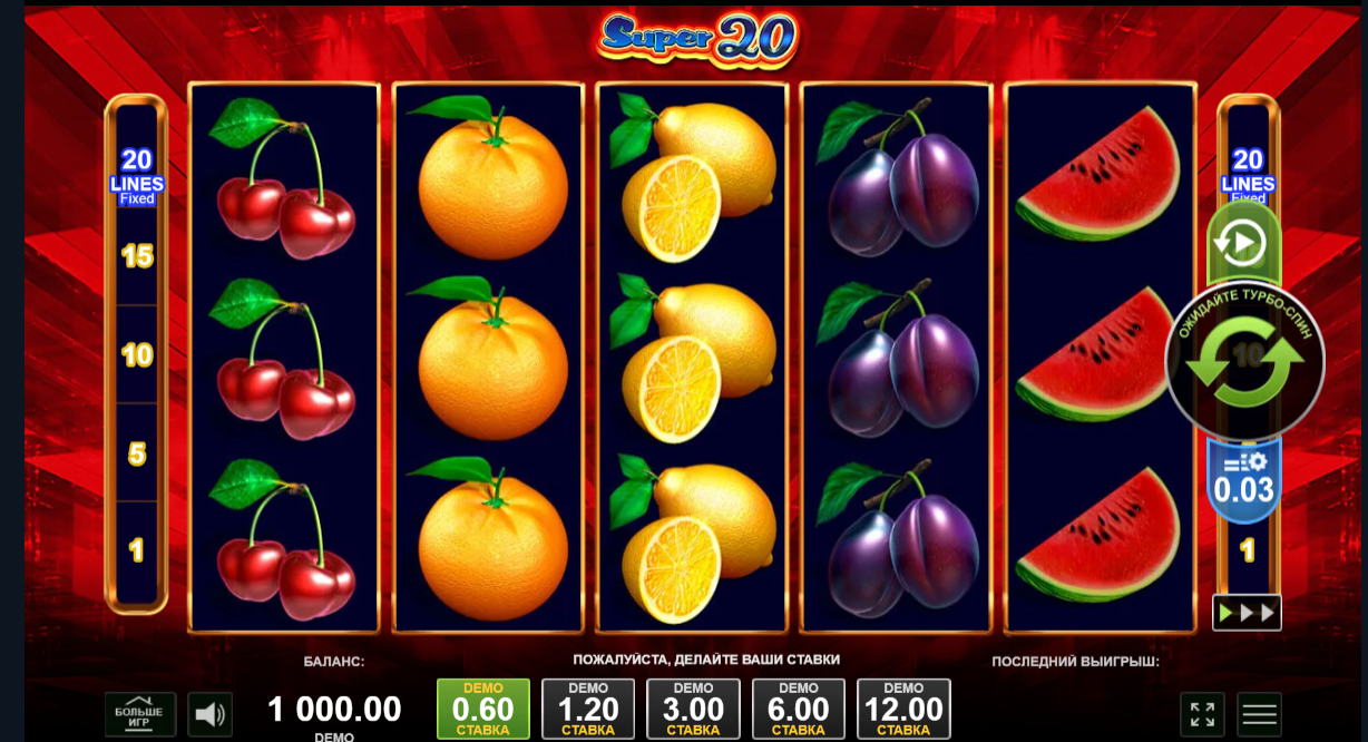 Изображение игрового автомата Super 20