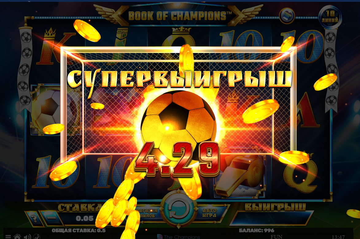 Изображение автомата Book Of Champions