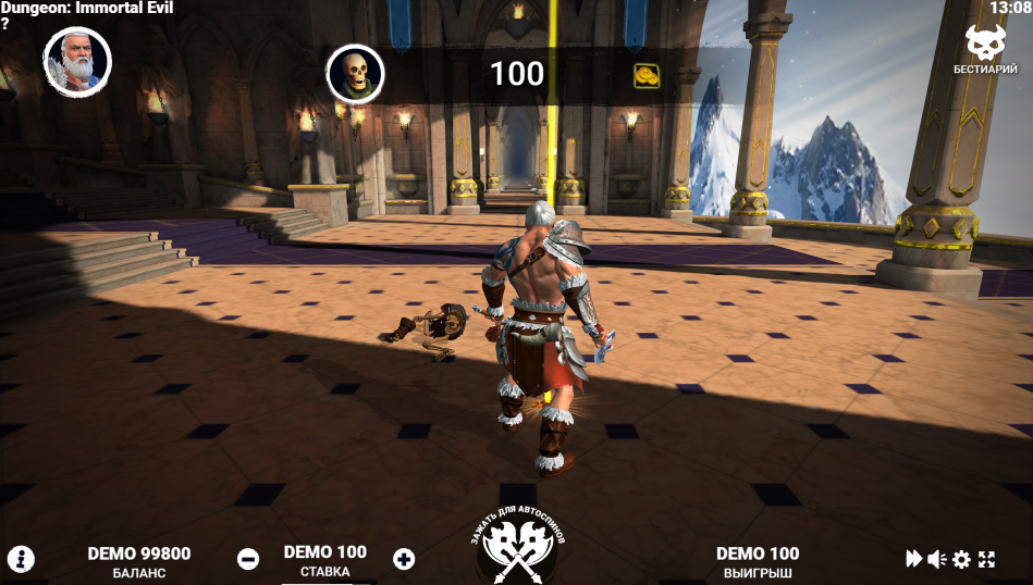 Изображение игрового автомата Dungeon Immortal Evil