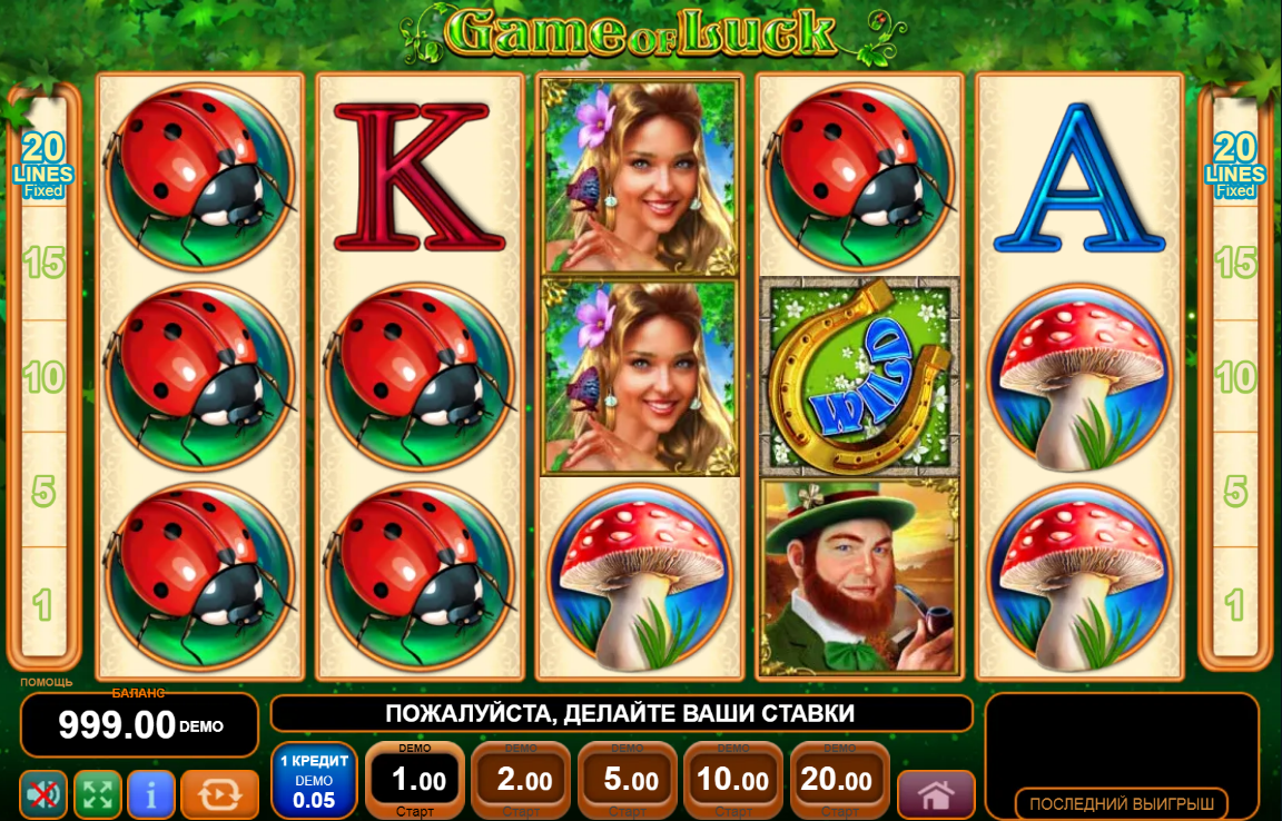 Изображение игрового автомата Game Of Luck