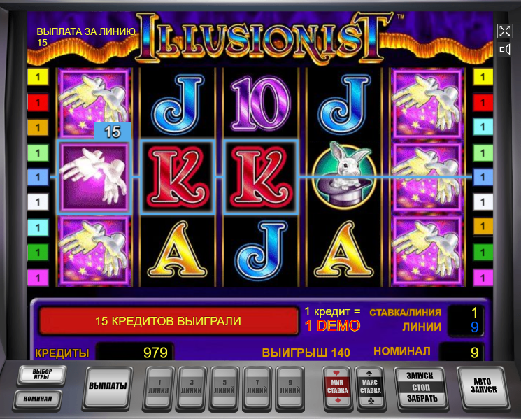 Изображение игрового автомата Illusionist