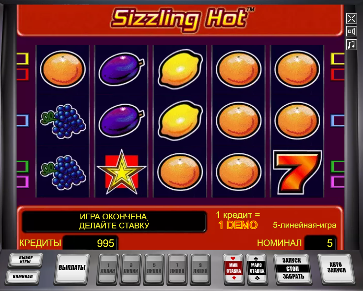 Изображение игрового автомата Sizzling Hot 