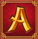 Символ игрового автомата The Emperor's Tomb Туз